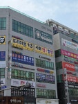 시흥 더퍼스트 유도