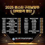 본스타트레이닝센터구리캠퍼스