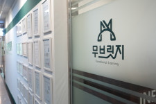 무브릿지 PT 안산고잔점