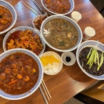 중화명가