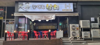 동인천삼치