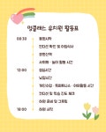 멍클래스 애견유치원 애견호텔