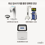 분당 경희온도한의원