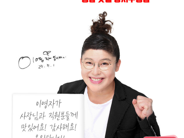 추억의 삼겹살
