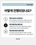 매씨지수학학원