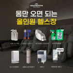 헬스보이짐&필라걸&골프인 분당정자점