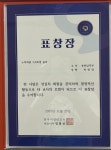 한우리독서토론논술 송파위례국어교습소