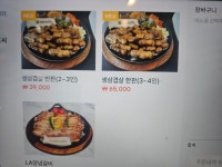 식당이백도씨