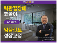 평택뉴욕치과의원