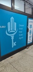 드림 아이파크 공인중개사사무소