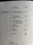 우시야 울산점