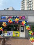 설아아이스크림 영천점