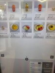 트로피티 아일랜드 송도센트로드점