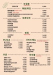 품격맥주 치킨