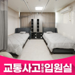 청주차차한방병원