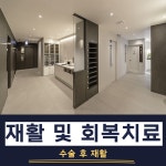 최씨고집한의원
