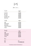 굿네일