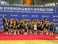 장광재박사태권도 JKJ파워점핑줄넘기클럽