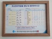 서창블루모터스