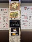 맹가네삽다리곱창 천안 청당동본점
