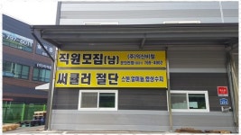 개미애드