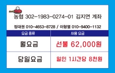 송천탁구