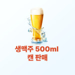 왕천파닭 운천점