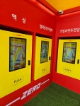 제로전자담배 광주호남대점