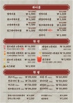 광부맥주 연향금당점 제28광구