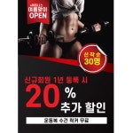 S휘트니스