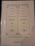 문옥