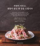 소담오리