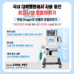쿨펫동물병원 킨텍스점