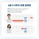 트리니티여성의원