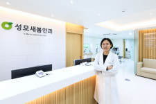 성모새봄안과의원