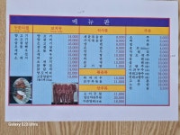훈춘양꼬치