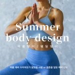 모래필라테스스튜디오 잠실점