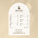 예쁜여우헤어