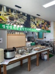 우주한식뷔페