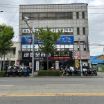 태성모터스