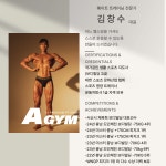 에이짐
