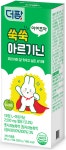 메디칼우리약국