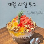 삼삼카페