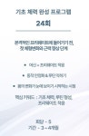 여성전용피트니스,리브