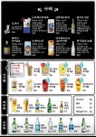 철길부산집 파주야당점