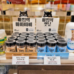 견생냥품 24시 무인펫샵 양주덕계점