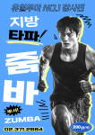 990짐 헬스PT 삼송신원동점