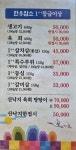 고기목장