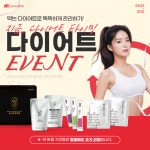 숨쉬는한의원 인천 송도