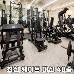 목동 라이크짐